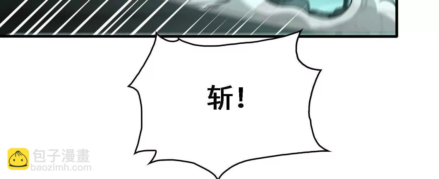 全知修仙者 - 26絕地築基(1/4) - 5