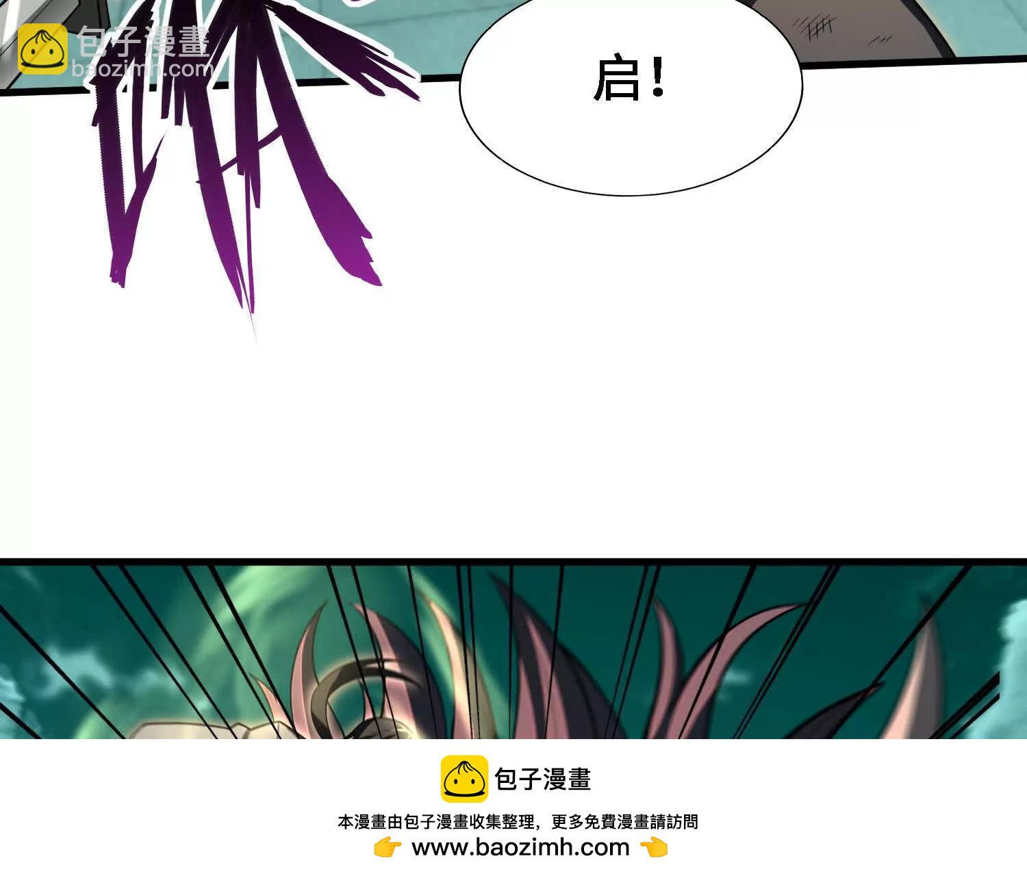 全知修仙者 - 26絕地築基(1/4) - 2