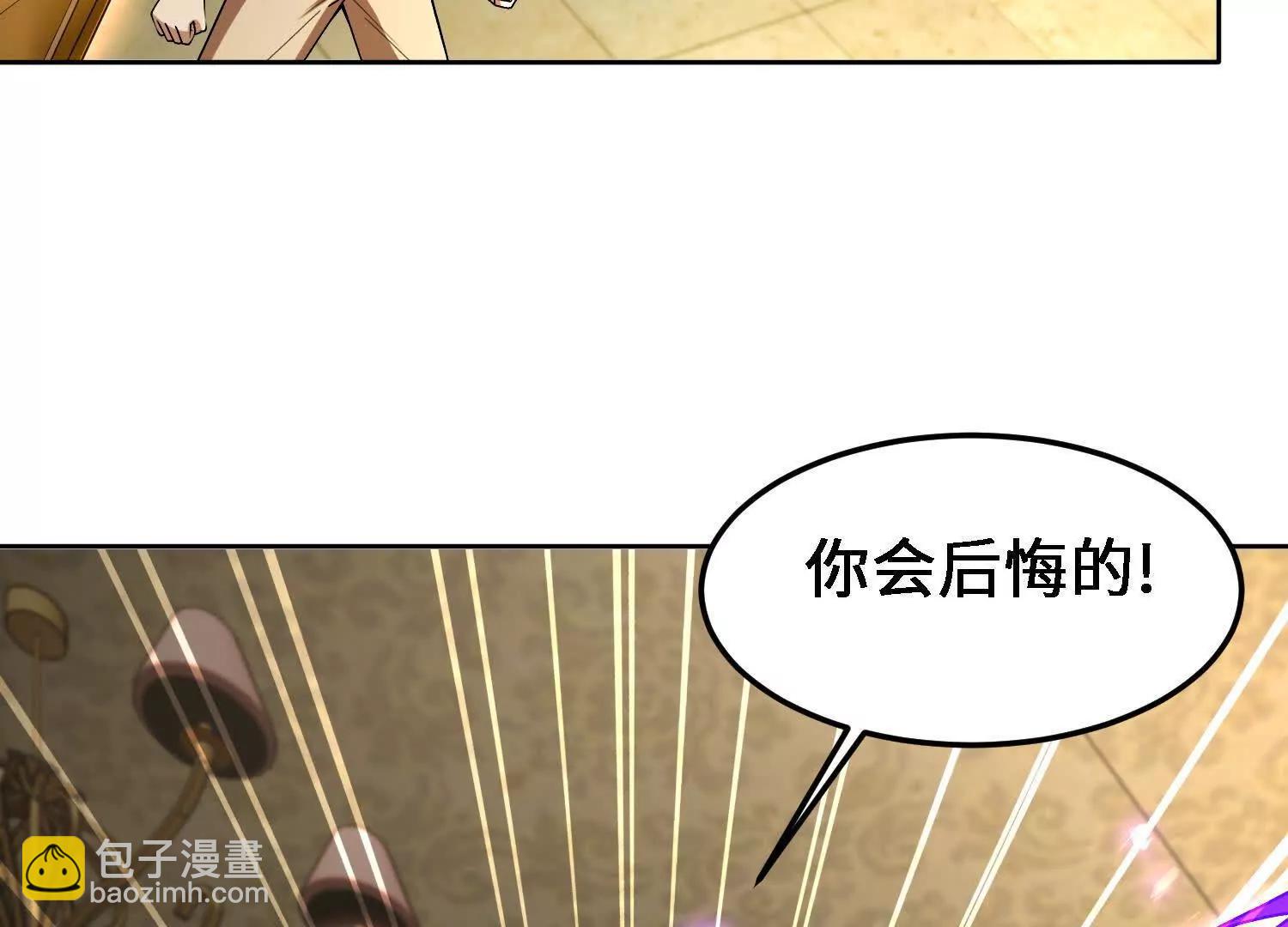 全知修仙者 - 30你們會再見的(1/3) - 2