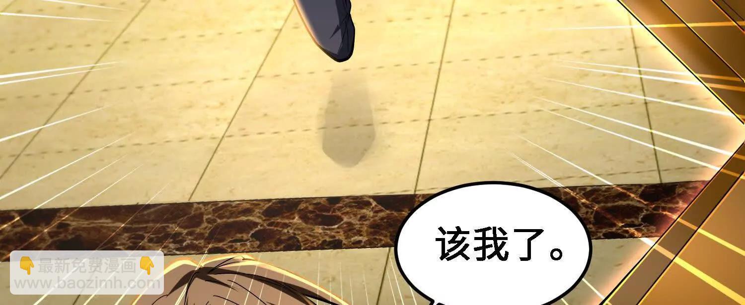 全知修仙者 - 30你們會再見的(1/3) - 3
