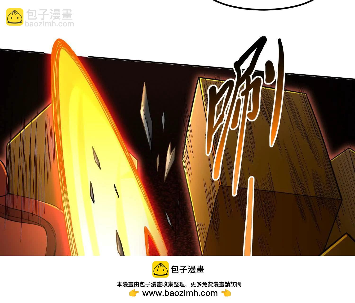 全知修仙者 - 30你們會再見的(1/3) - 2