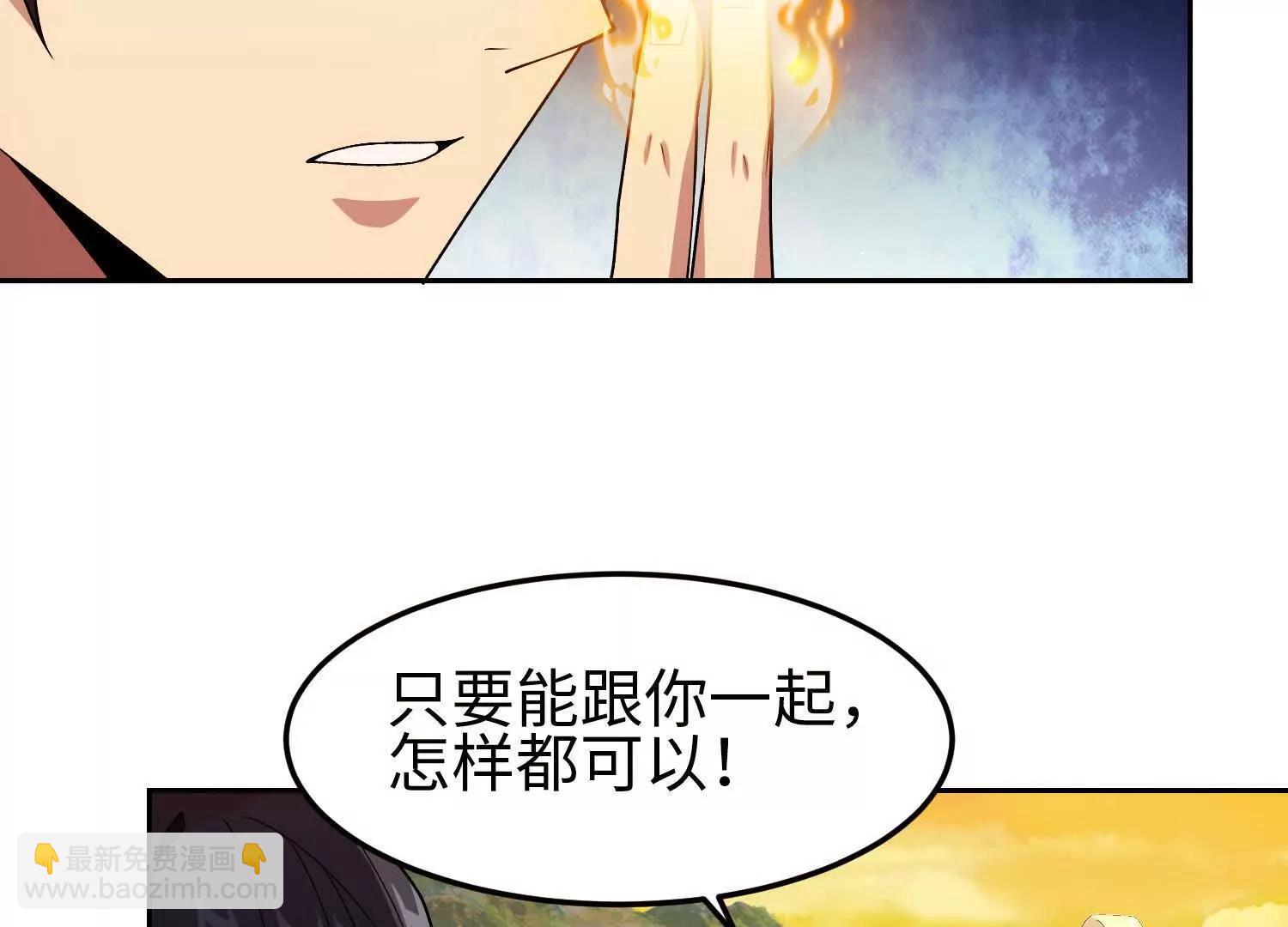 全知修仙者 - 36空靈根(1/4) - 2