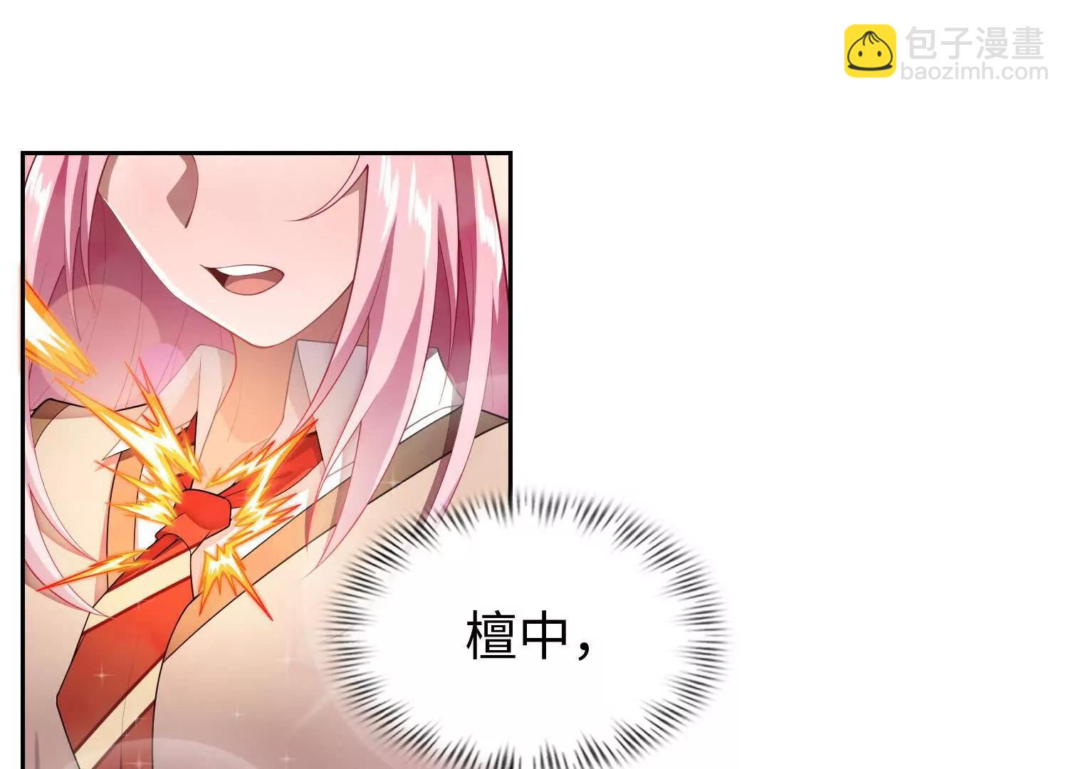 全知修仙者 - 36空靈根(1/4) - 2