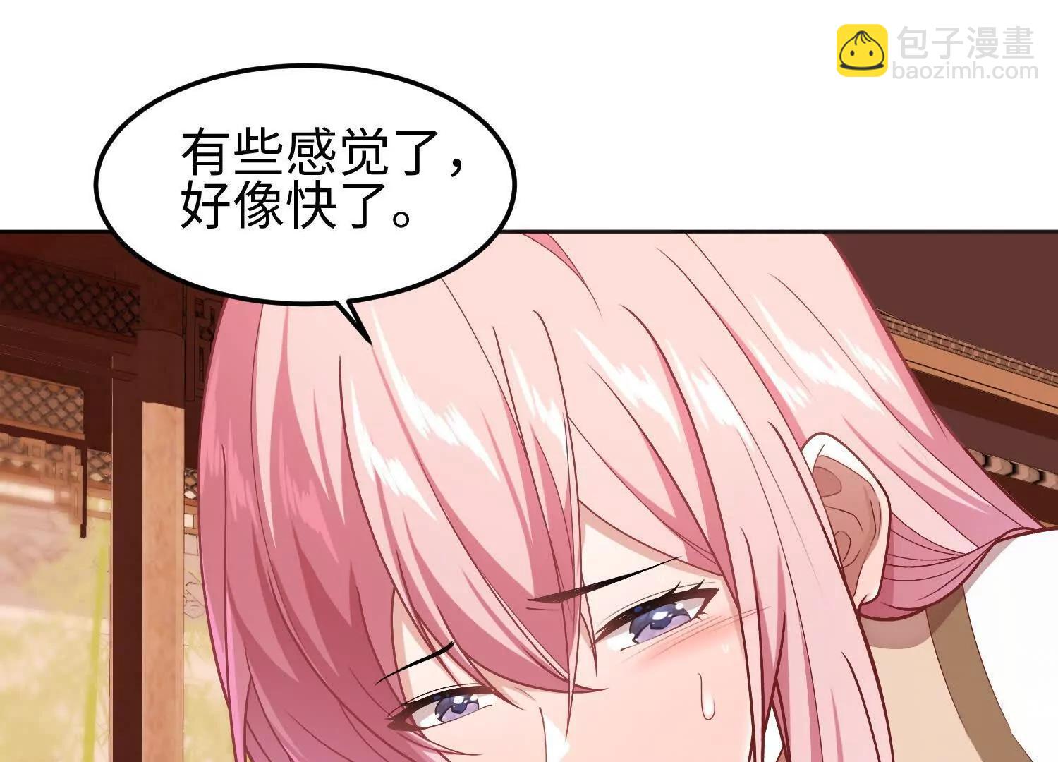 全知修仙者 - 36空靈根(1/4) - 2
