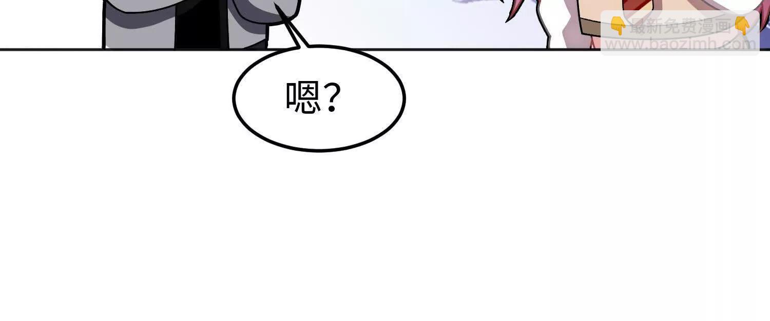 全知修仙者 - 36空靈根(1/4) - 5