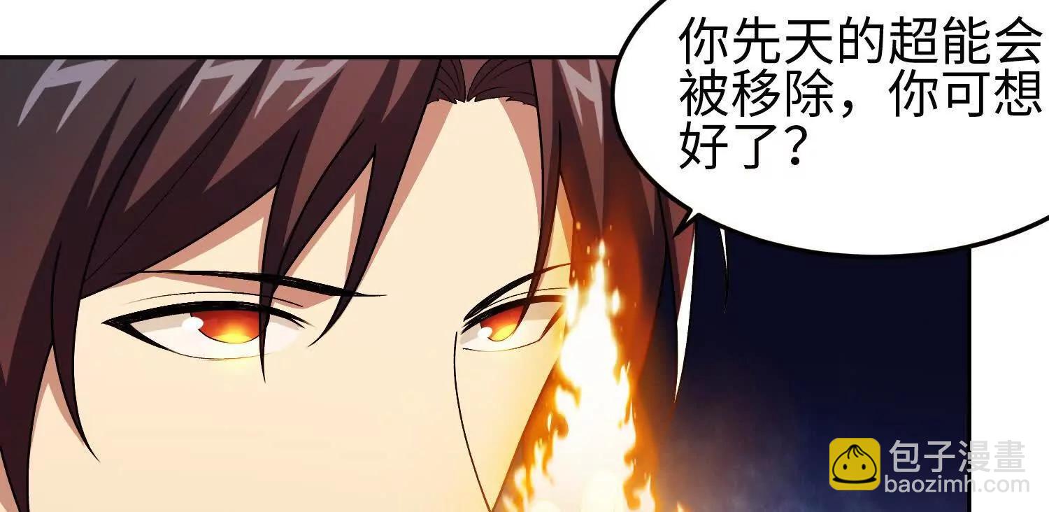 全知修仙者 - 36空靈根(1/4) - 1