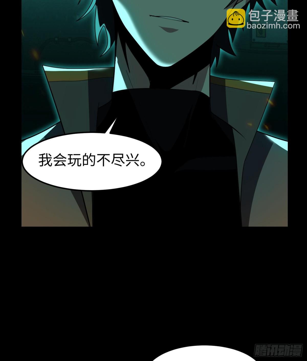 全知修仙者 - 40火德真身！(1/2) - 7