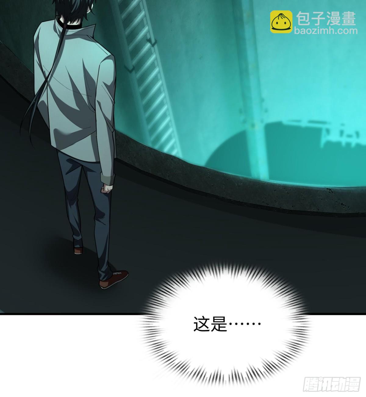 全知修仙者 - 42鍛爐升級(1/2) - 4
