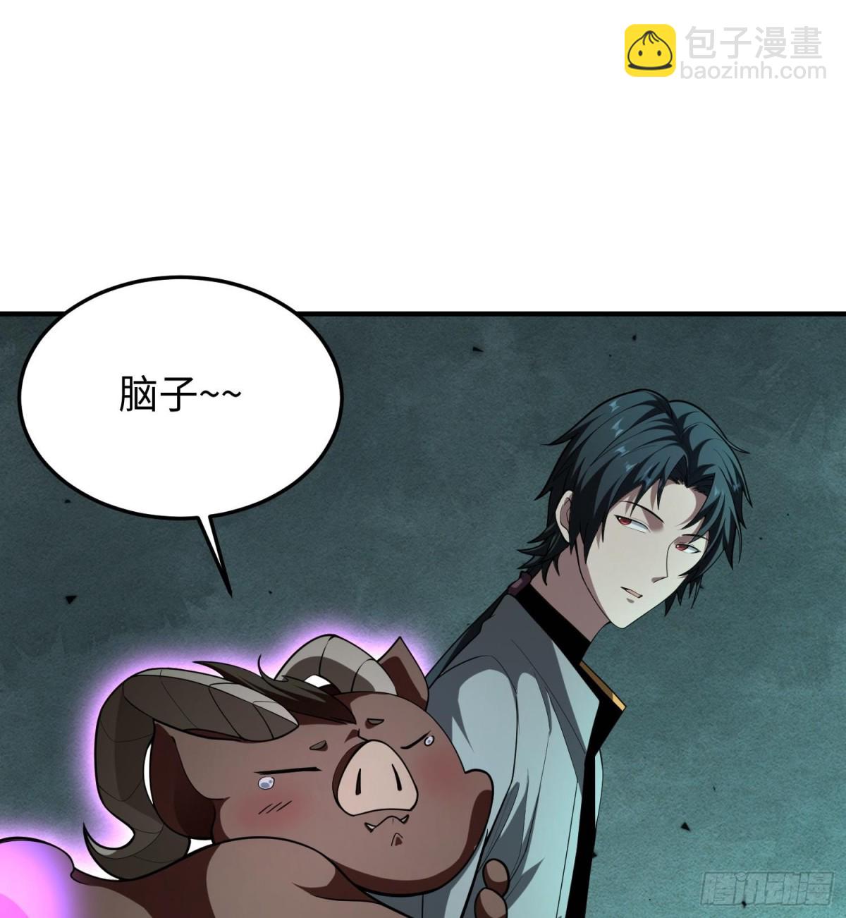 全知修仙者 - 42鍛爐升級(1/2) - 5