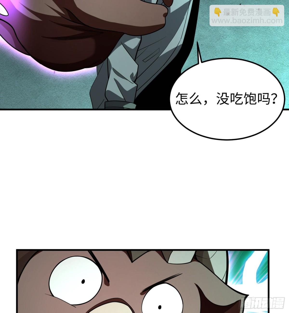 全知修仙者 - 42鍛爐升級(1/2) - 6
