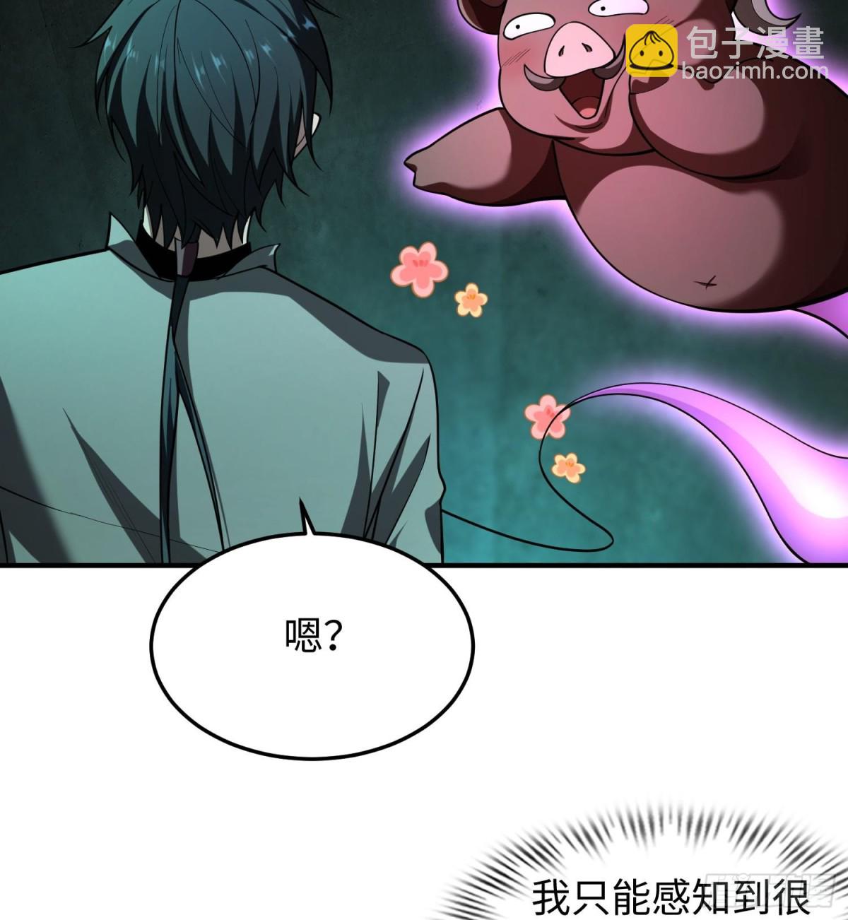 全知修仙者 - 42鍛爐升級(1/2) - 8