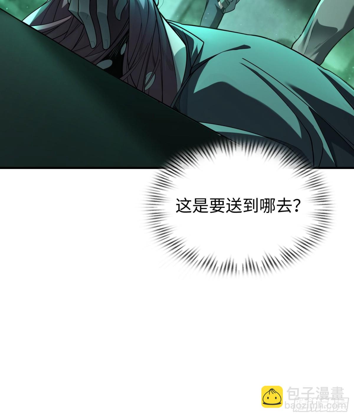 全知修仙者 - 42鍛爐升級(1/2) - 1