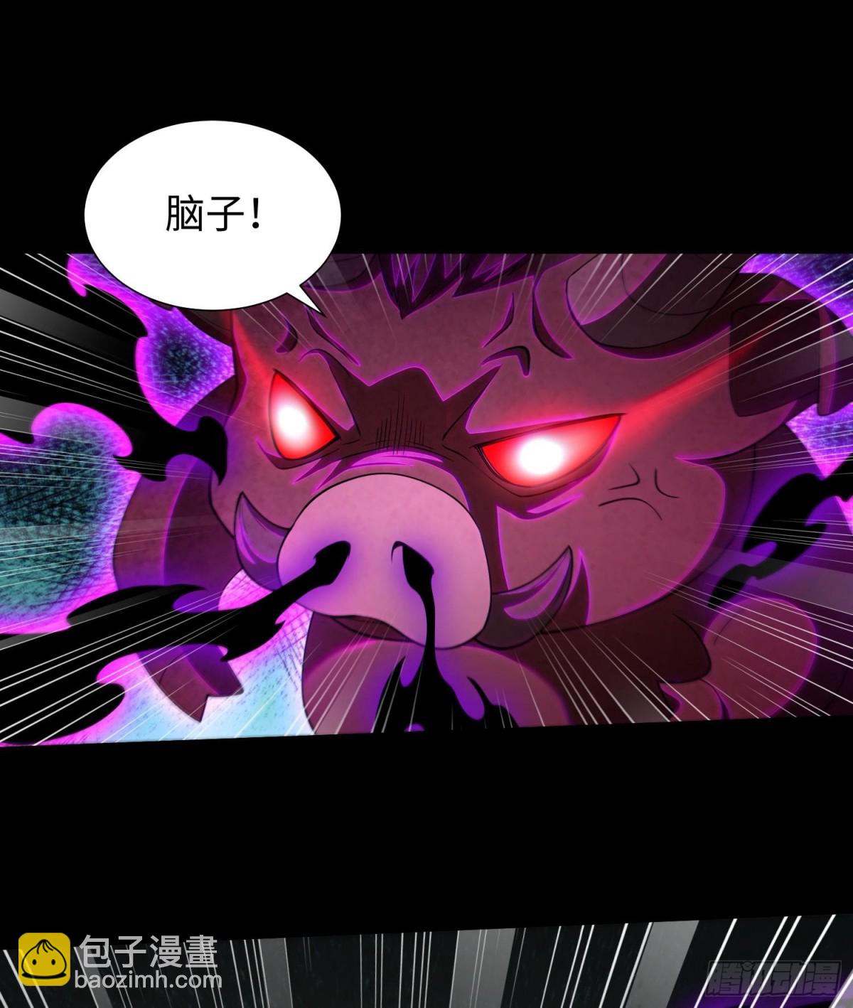 全知修仙者 - 42鍛爐升級(1/2) - 3