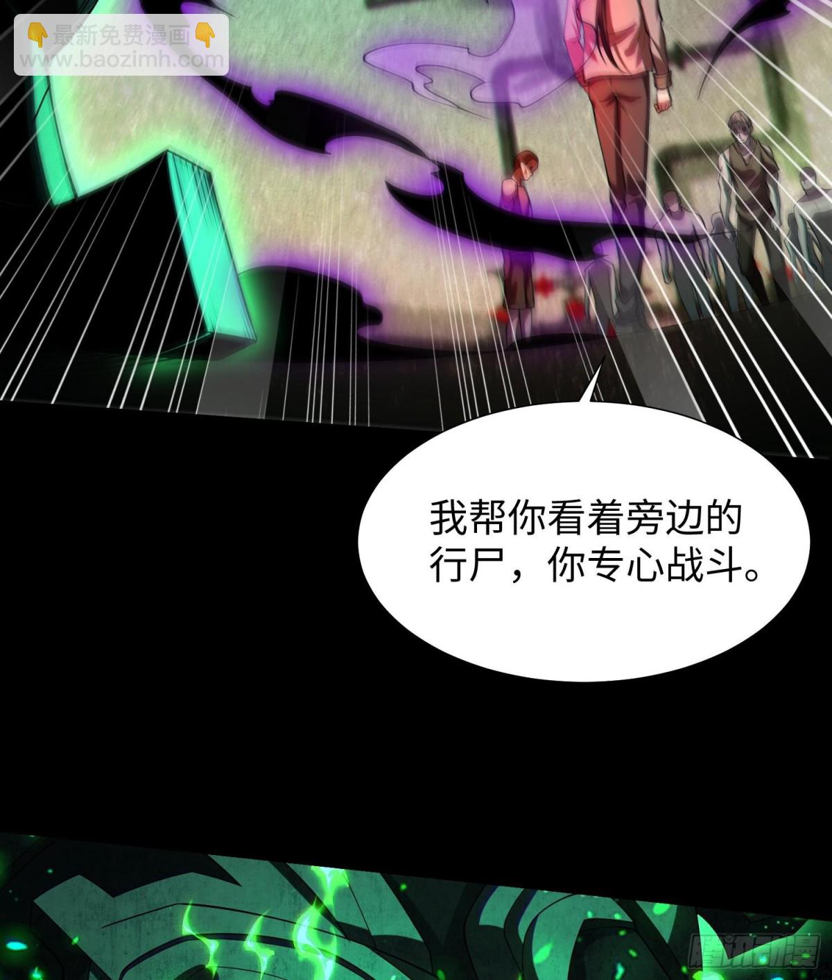 全知修仙者 - 42鍛爐升級(1/2) - 5