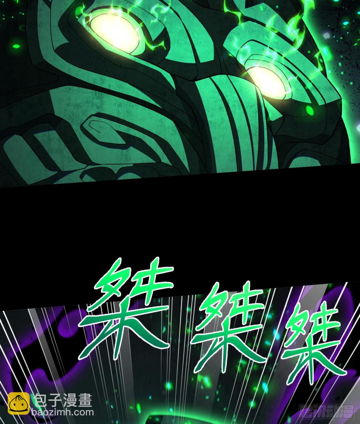 全知修仙者 - 42鍛爐升級(1/2) - 6