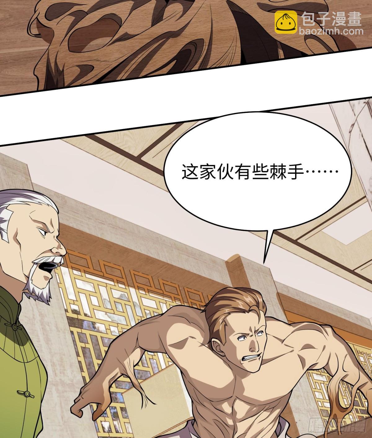 全知修仙者 - 44木家危機(1/2) - 7