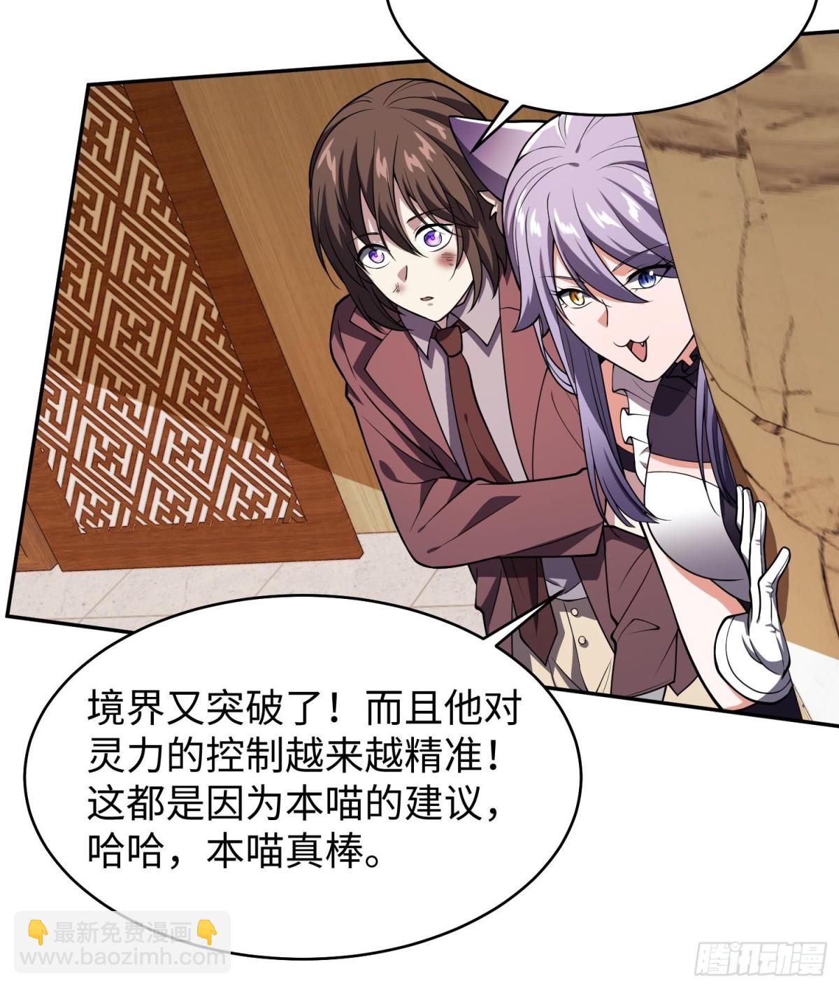 全知修仙者 - 44木家危機(1/2) - 1