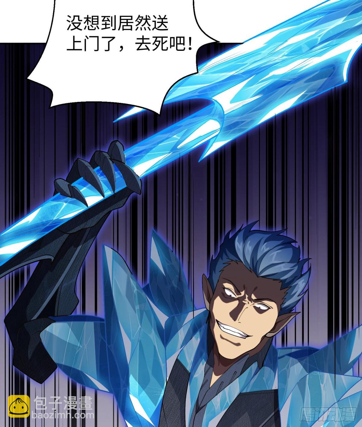 全知修仙者 - 44木家危機(1/2) - 3