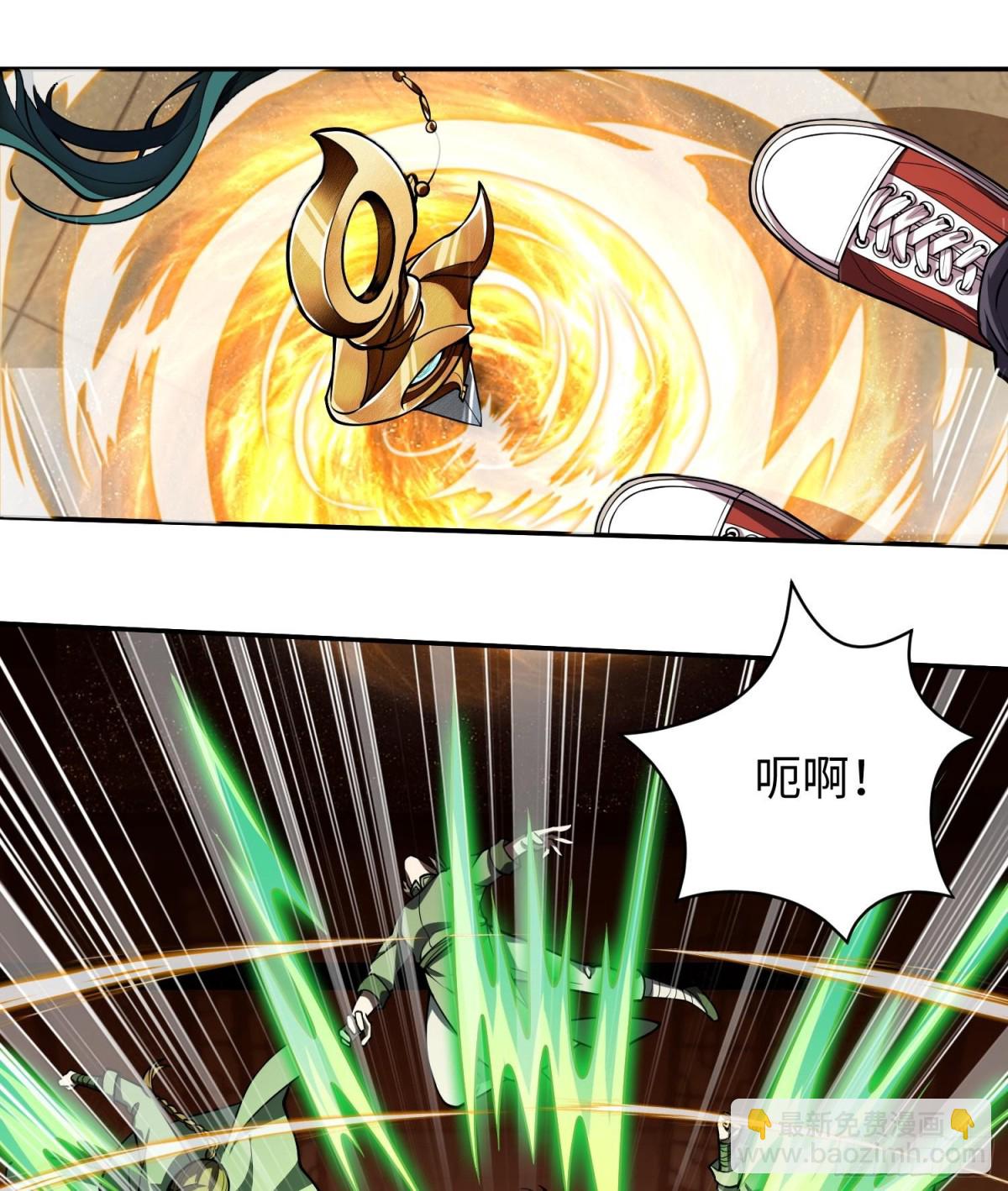 全知修仙者 - 44木家危機(1/2) - 2