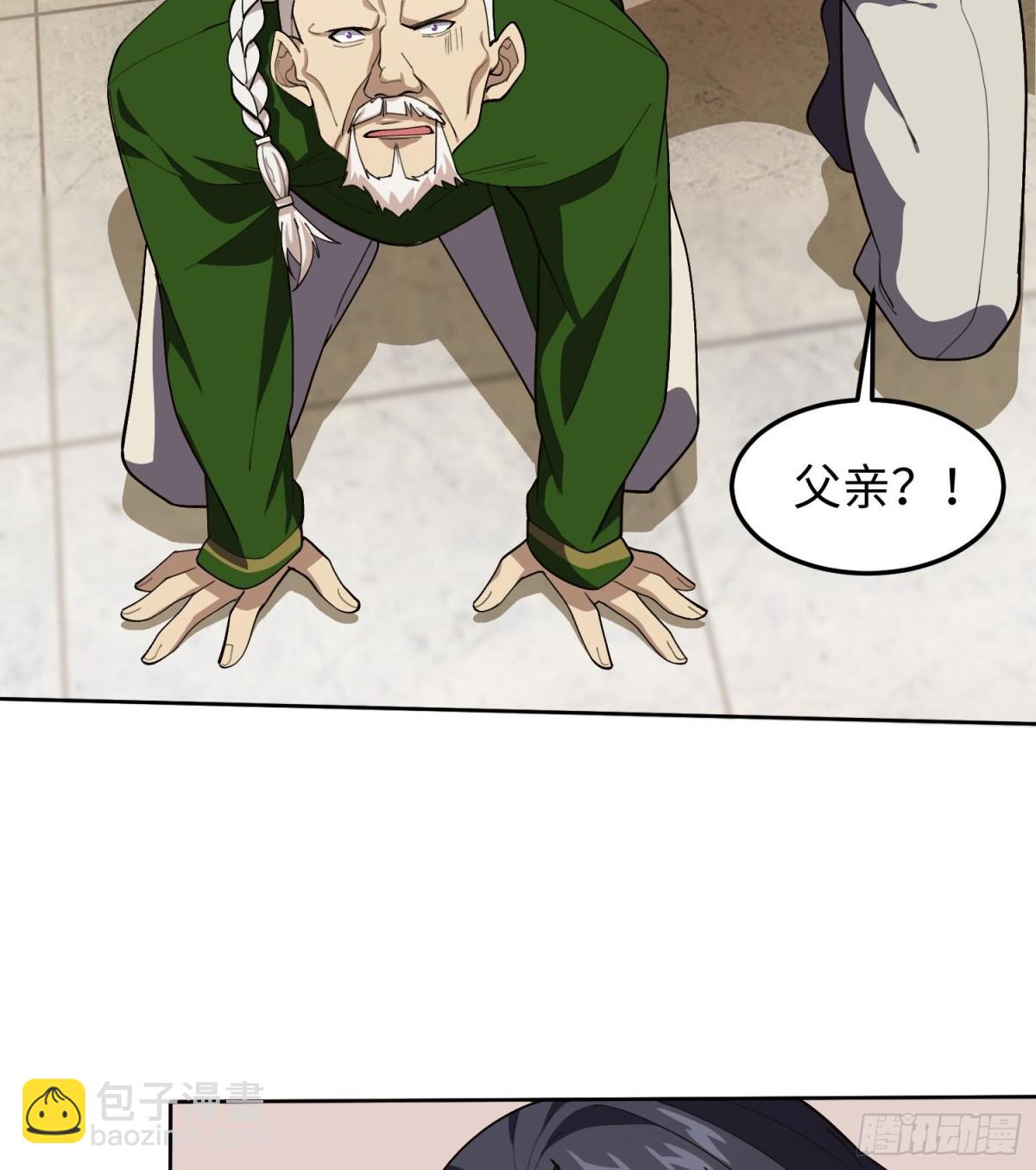 全知修仙者 - 44木家危機(1/2) - 4