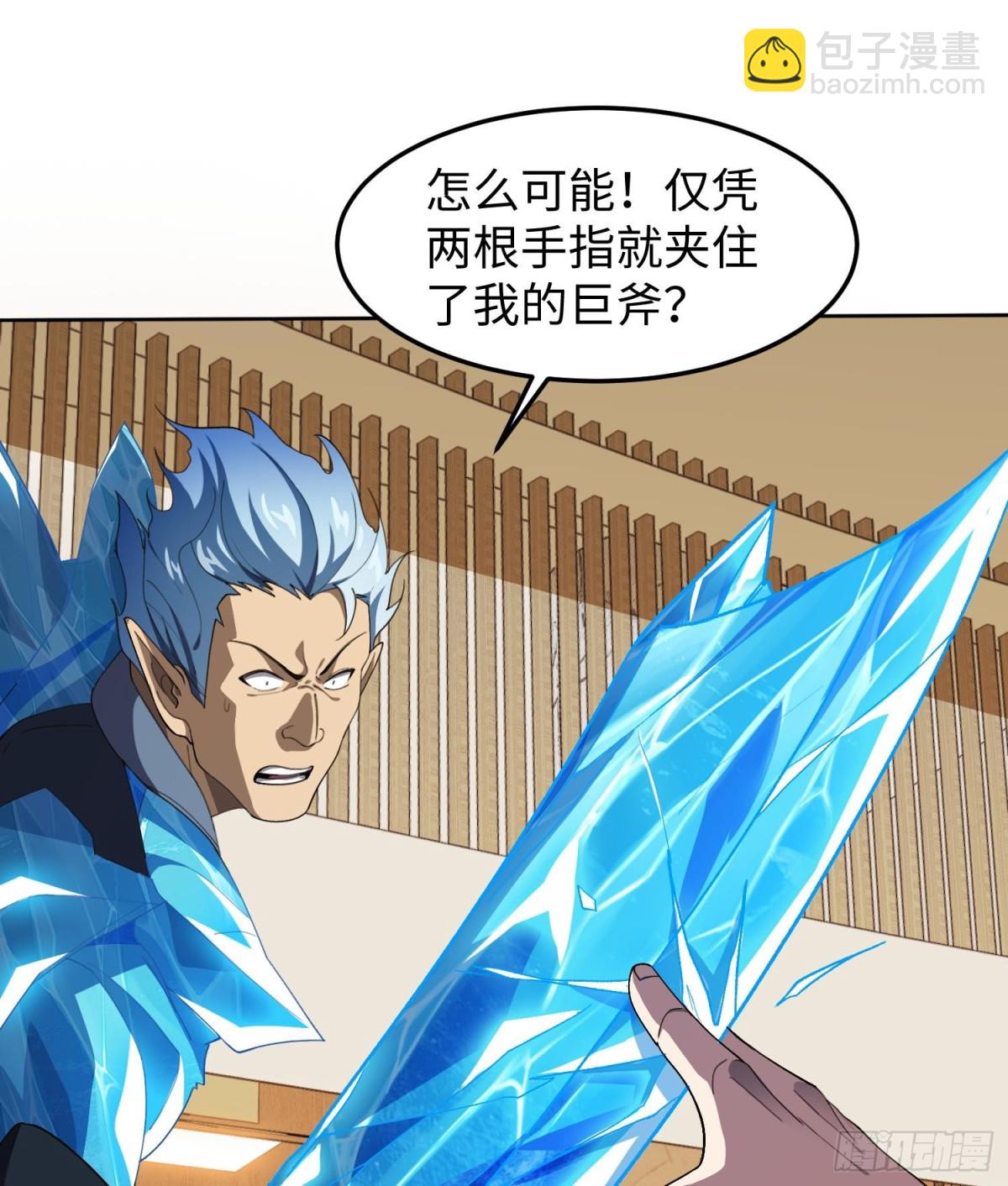 全知修仙者 - 44木家危機(1/2) - 7