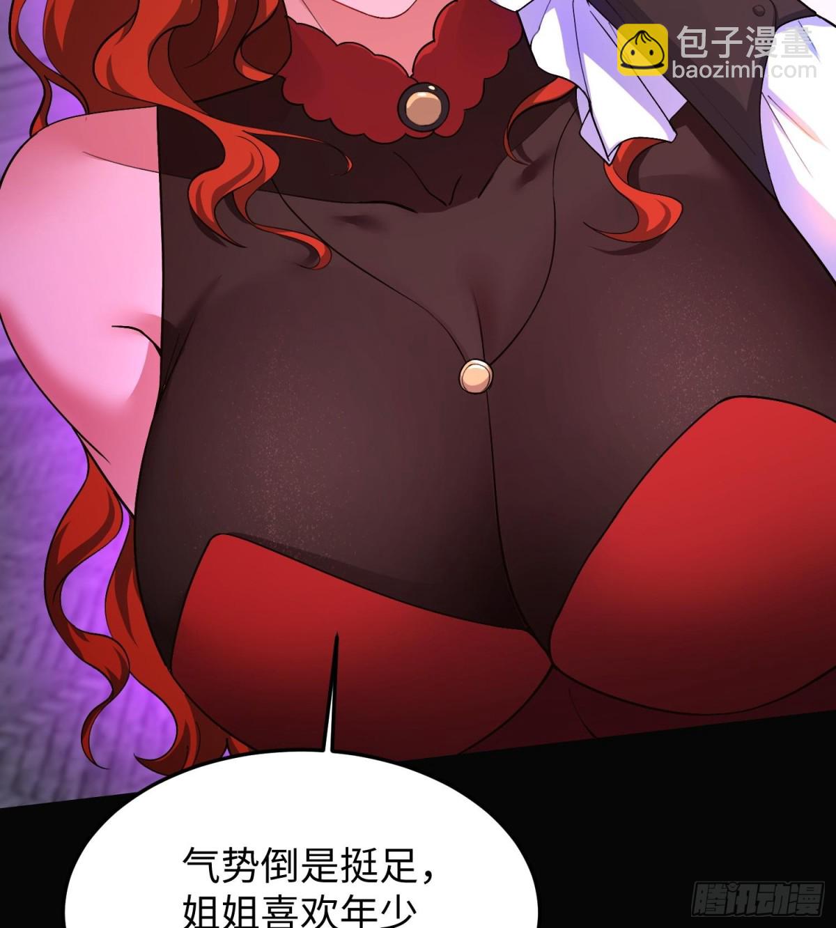 全知修仙者 - 46小傢伙，你終於來了！(1/2) - 3