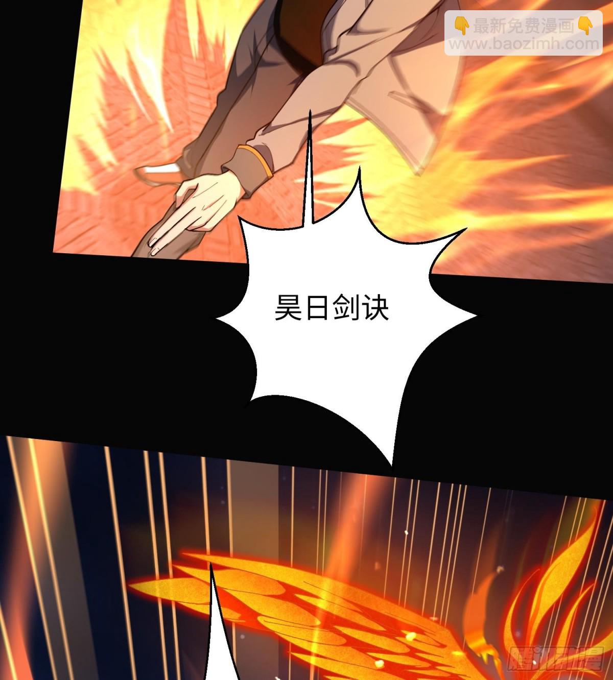 全知修仙者 - 46小傢伙，你終於來了！(1/2) - 7