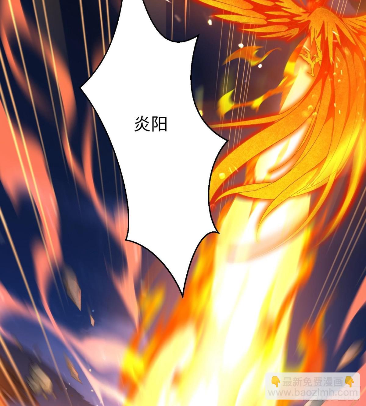 全知修仙者 - 46小傢伙，你終於來了！(1/2) - 8