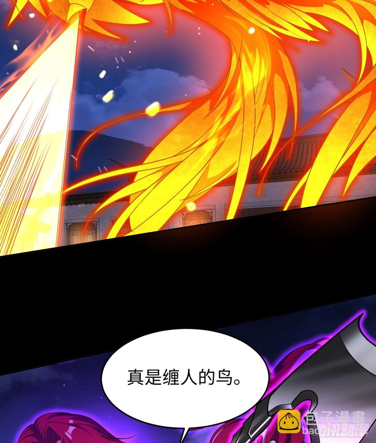 全知修仙者 - 46小傢伙，你終於來了！(1/2) - 3