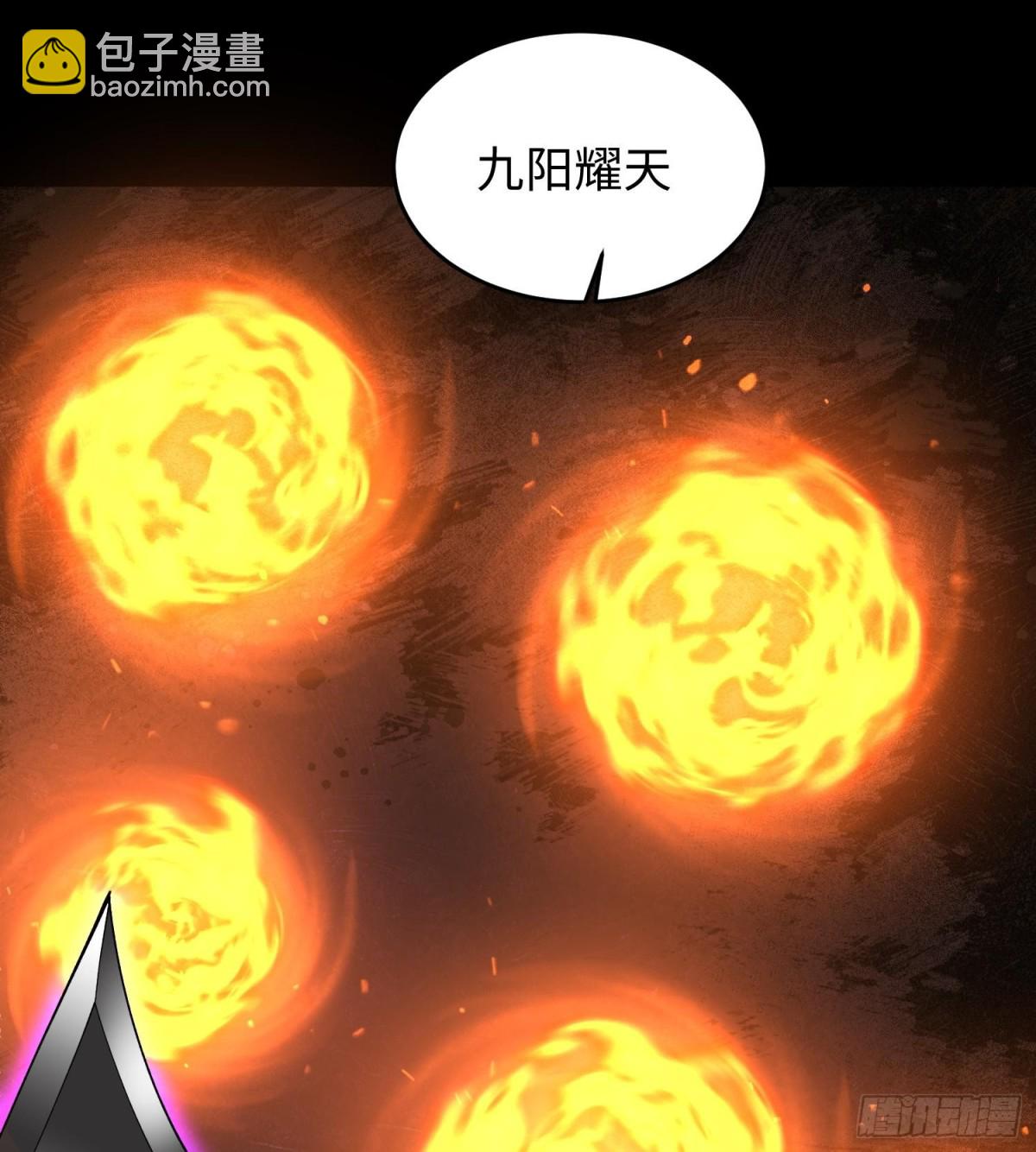 全知修仙者 - 46小傢伙，你終於來了！(1/2) - 2