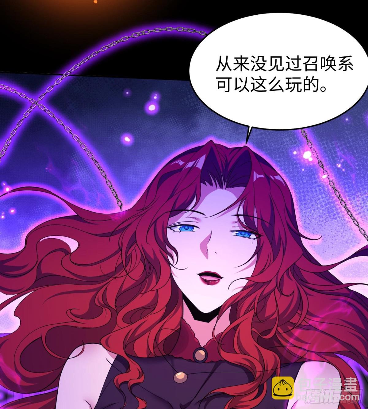 全知修仙者 - 46小傢伙，你終於來了！(1/2) - 4