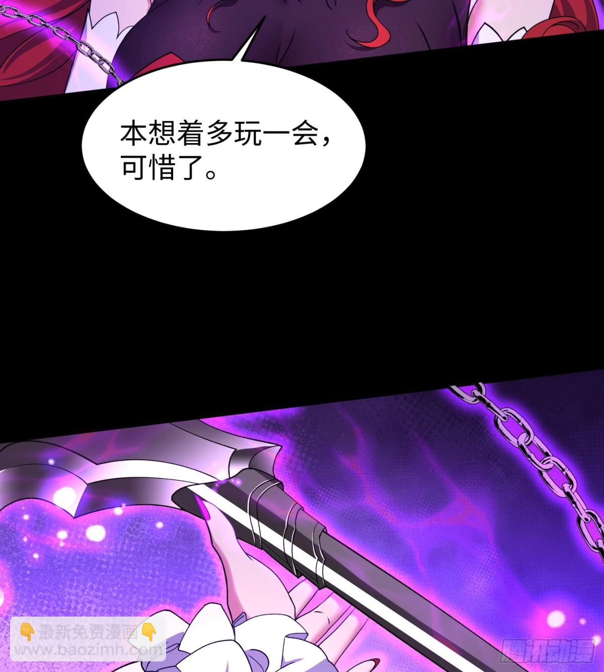 全知修仙者 - 46小傢伙，你終於來了！(1/2) - 5