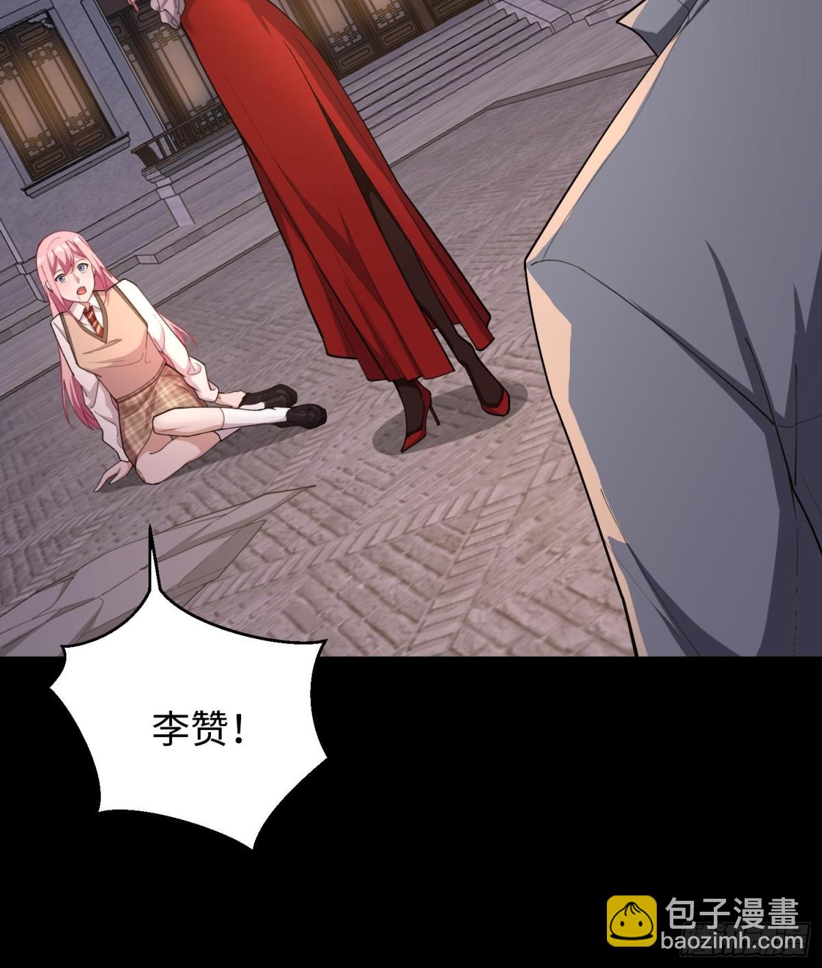 全知修仙者 - 46小傢伙，你終於來了！(1/2) - 3