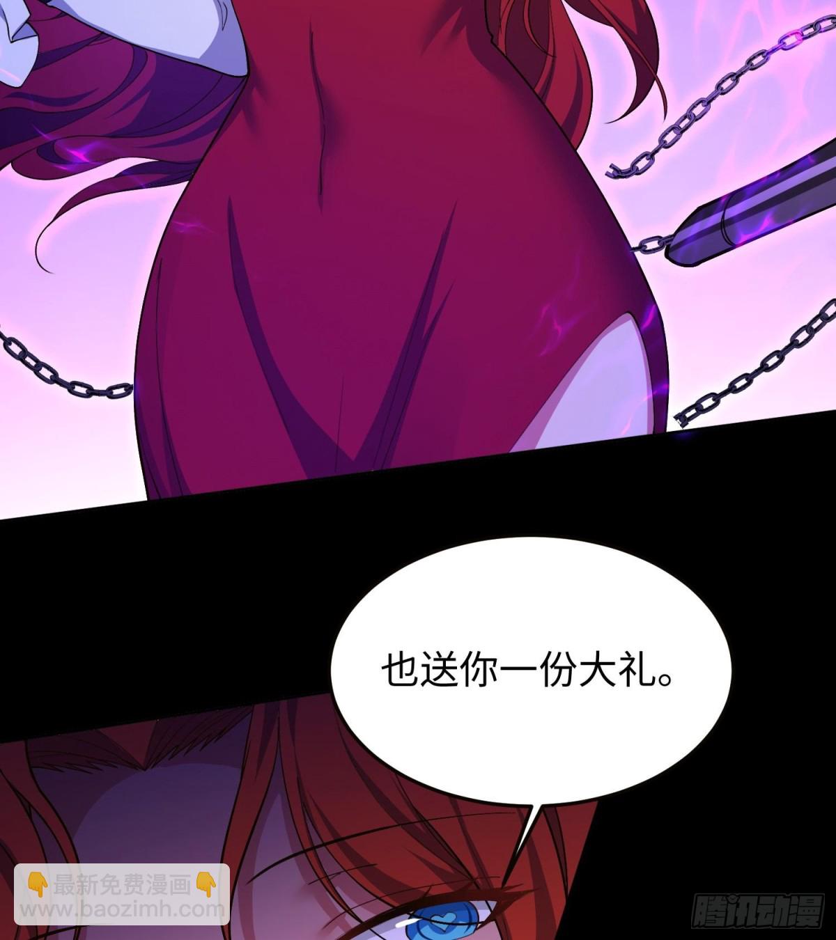 全知修仙者 - 46小傢伙，你終於來了！(1/2) - 8