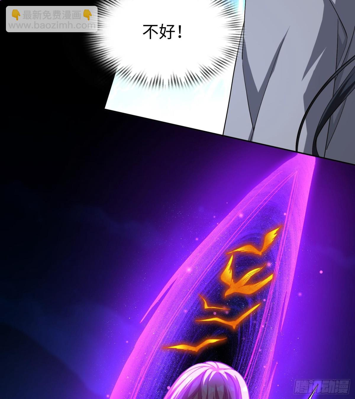 全知修仙者 - 46小傢伙，你終於來了！(1/2) - 2