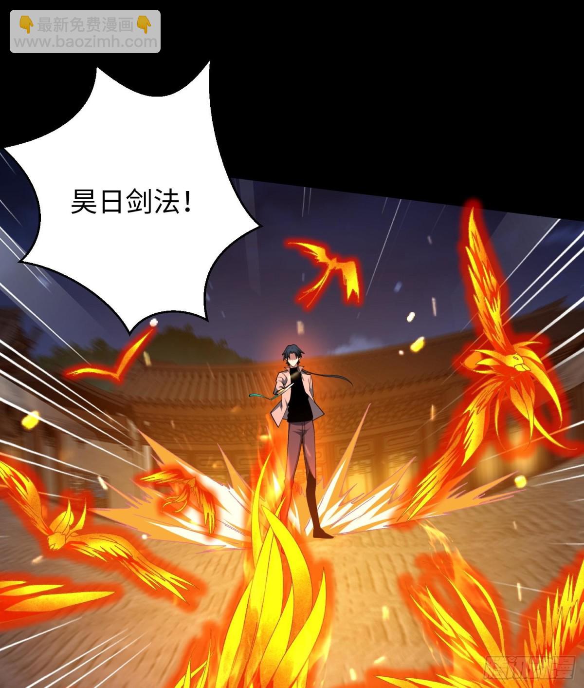 全知修仙者 - 46小傢伙，你終於來了！(1/2) - 6