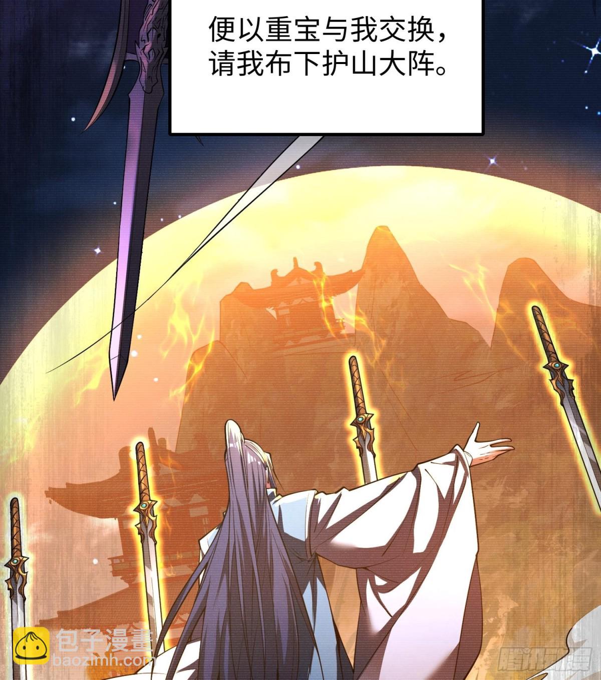 全知修仙者 - 48鏡月宗(1/2) - 7