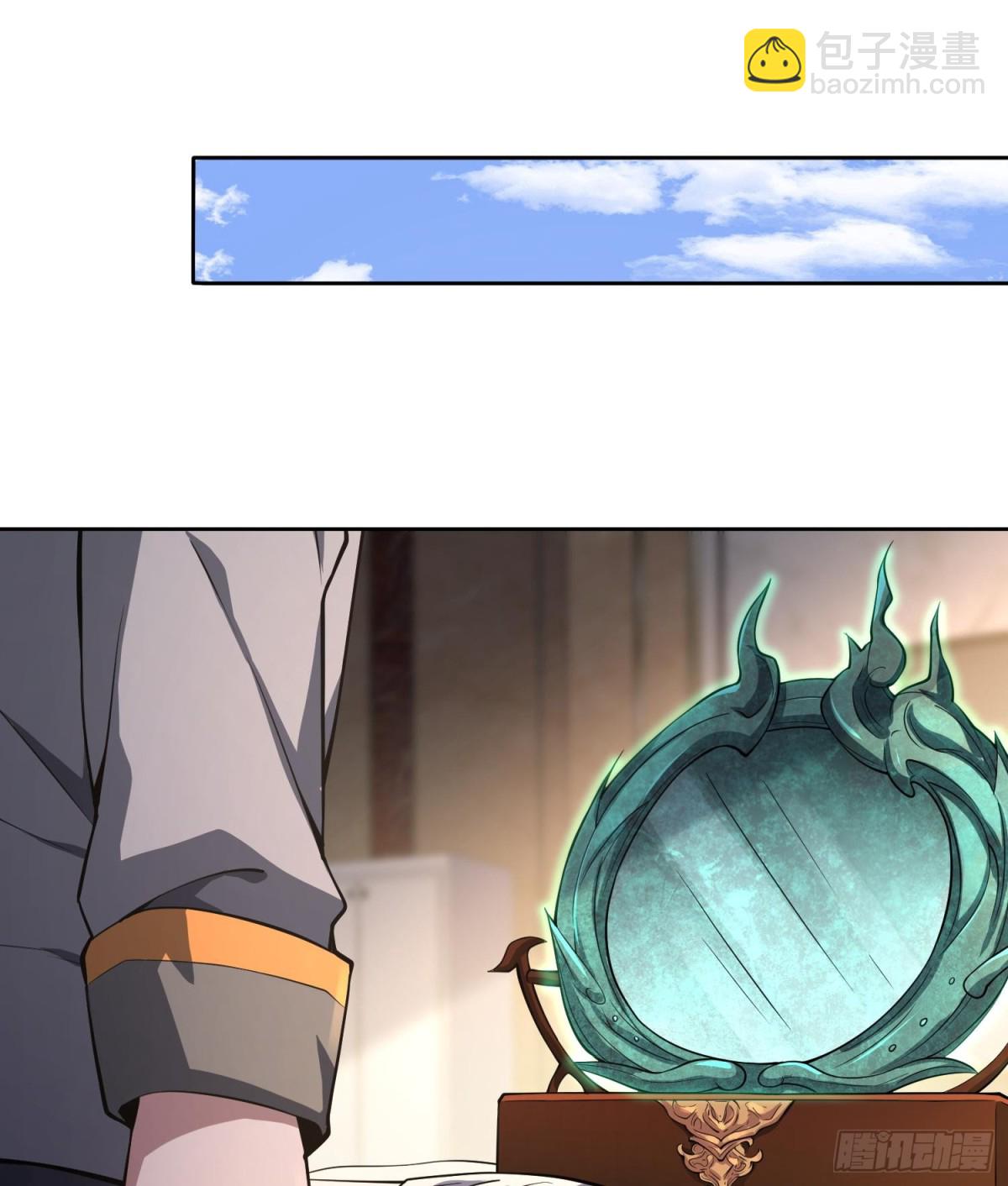 全知修仙者 - 48鏡月宗(1/2) - 6