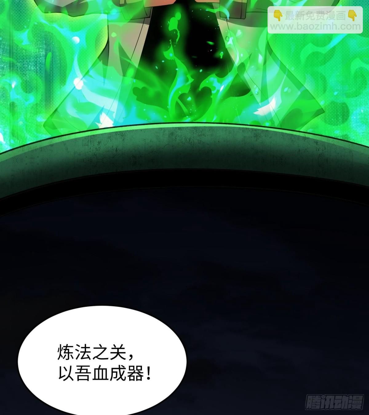 全知修仙者 - 48鏡月宗(1/2) - 1