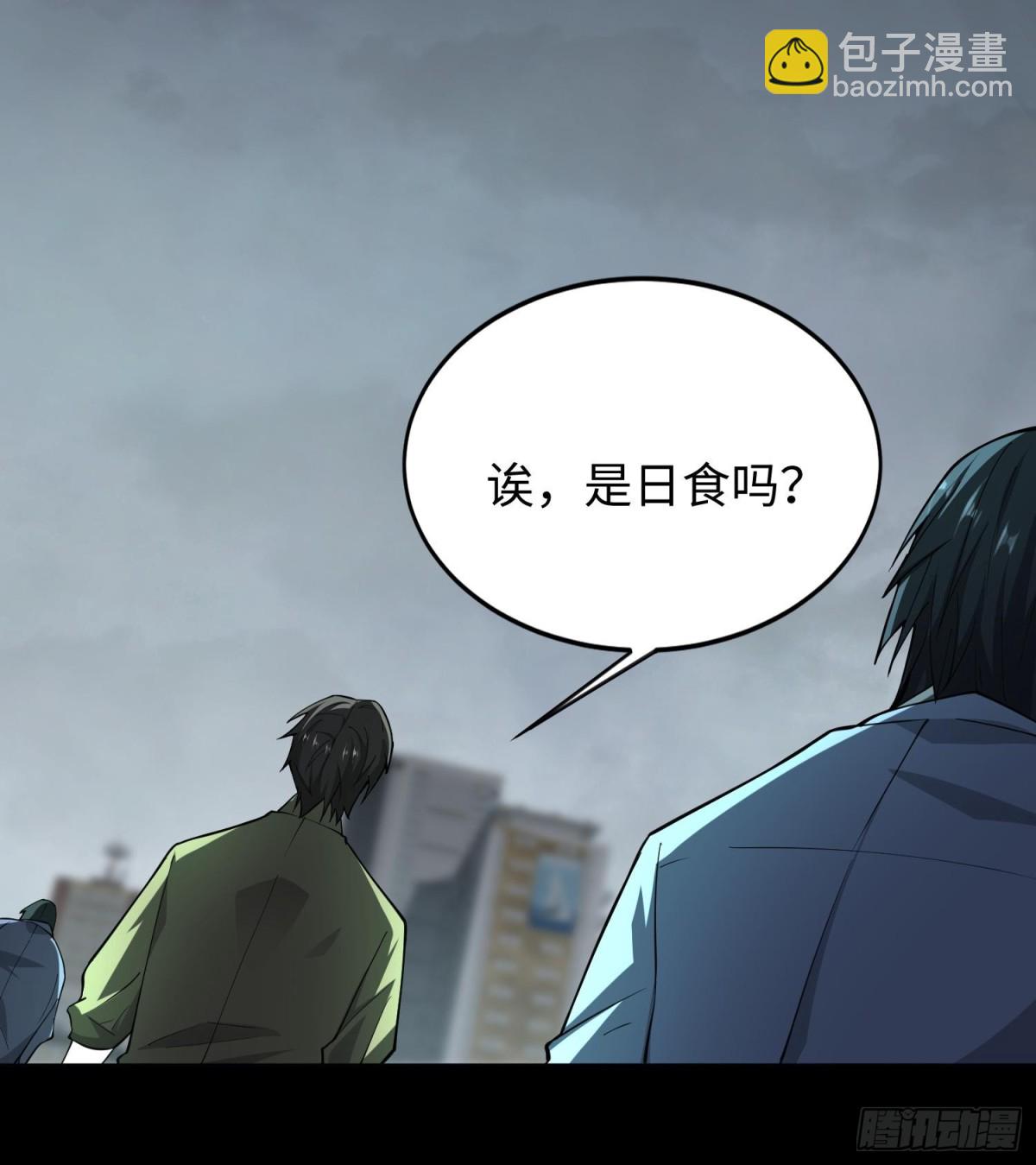 全知修仙者 - 48鏡月宗(1/2) - 3