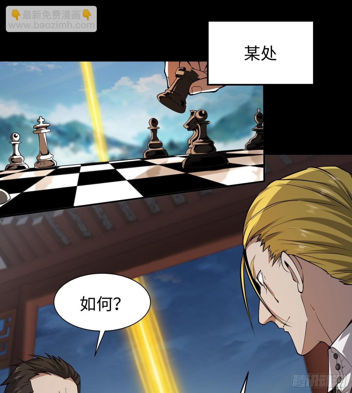 全知修仙者 - 48鏡月宗(1/2) - 4