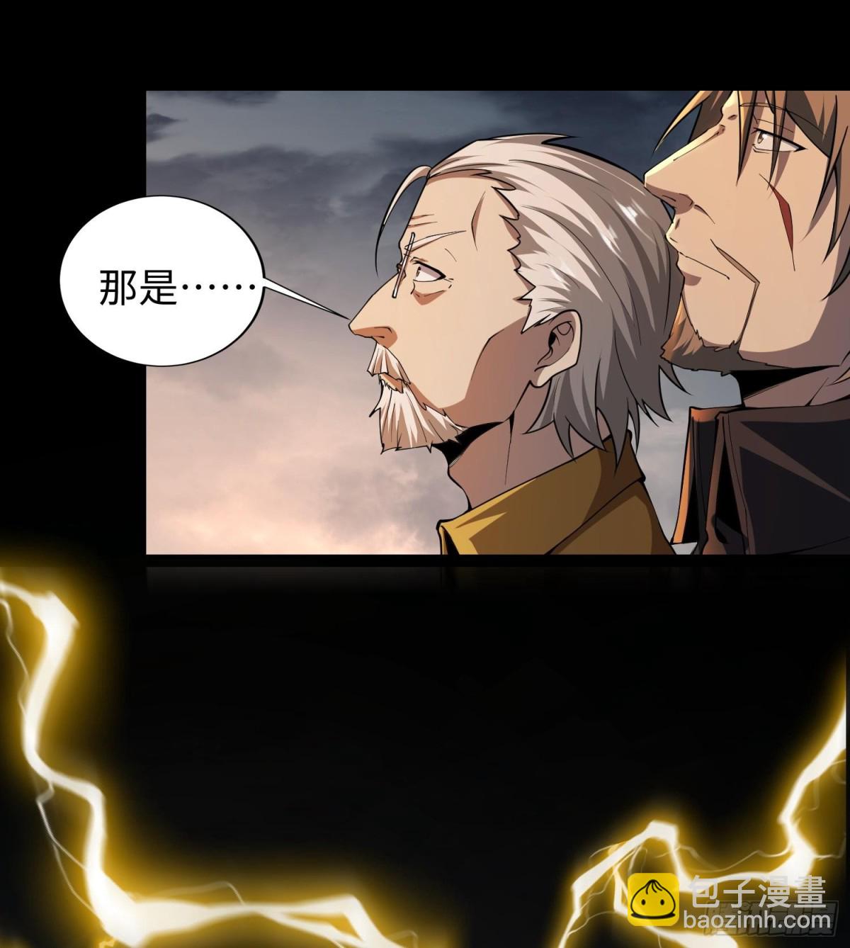 全知修仙者 - 48鏡月宗(1/2) - 7