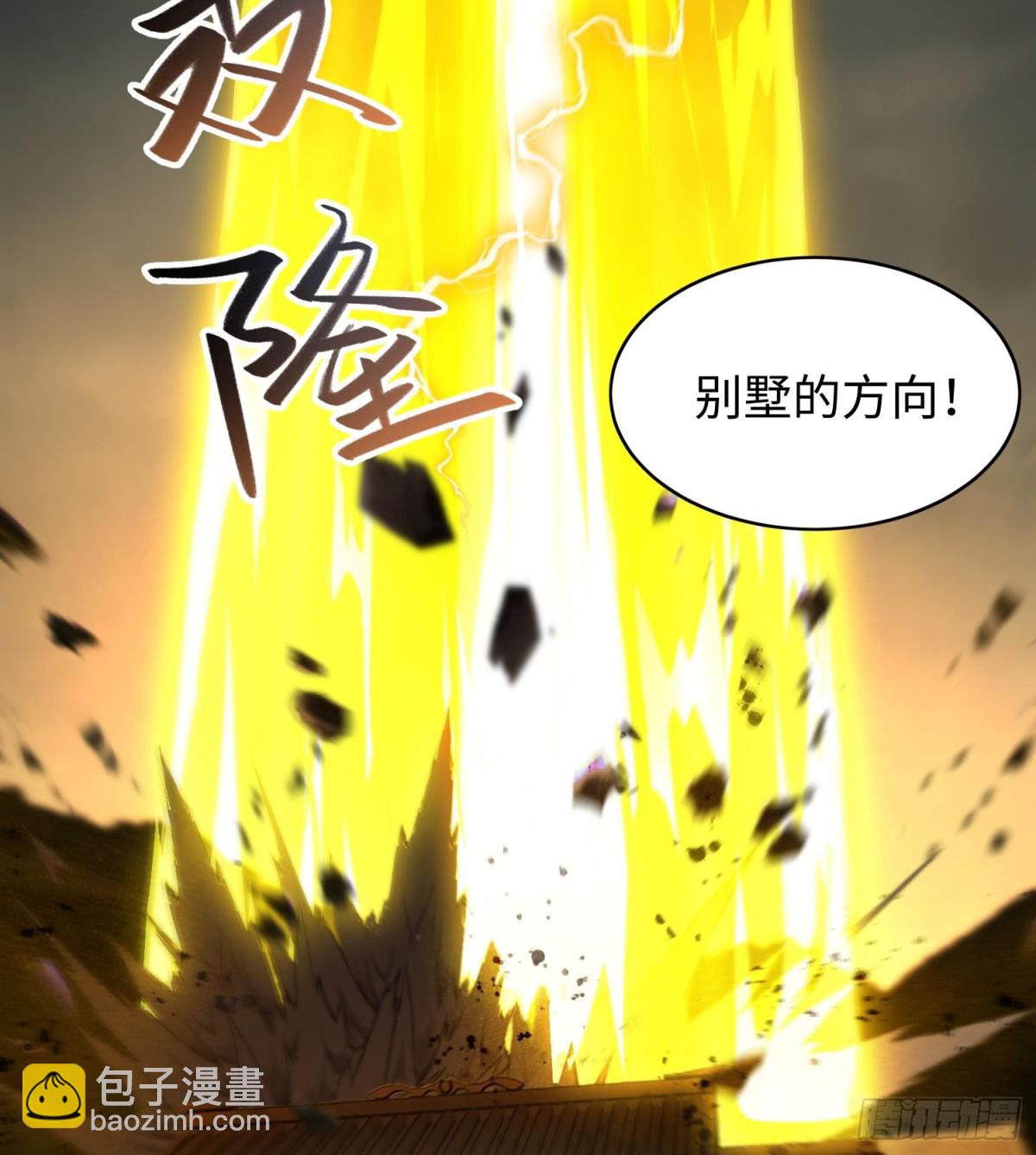 全知修仙者 - 48鏡月宗(1/2) - 1