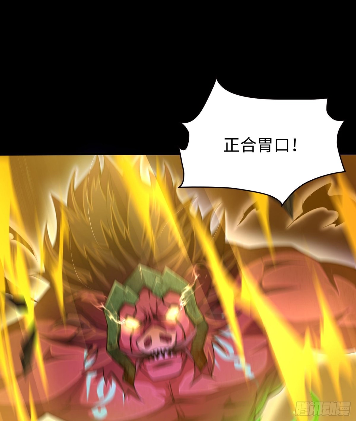 全知修仙者 - 48鏡月宗(1/2) - 6