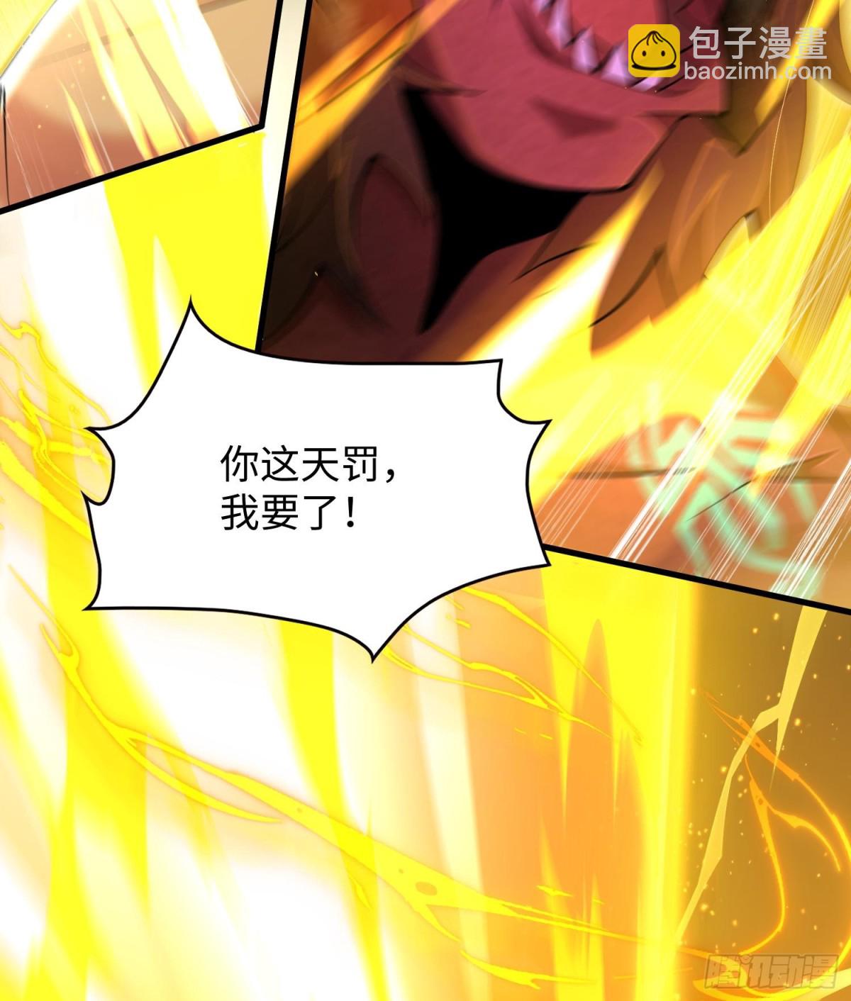 全知修仙者 - 48鏡月宗(1/2) - 1