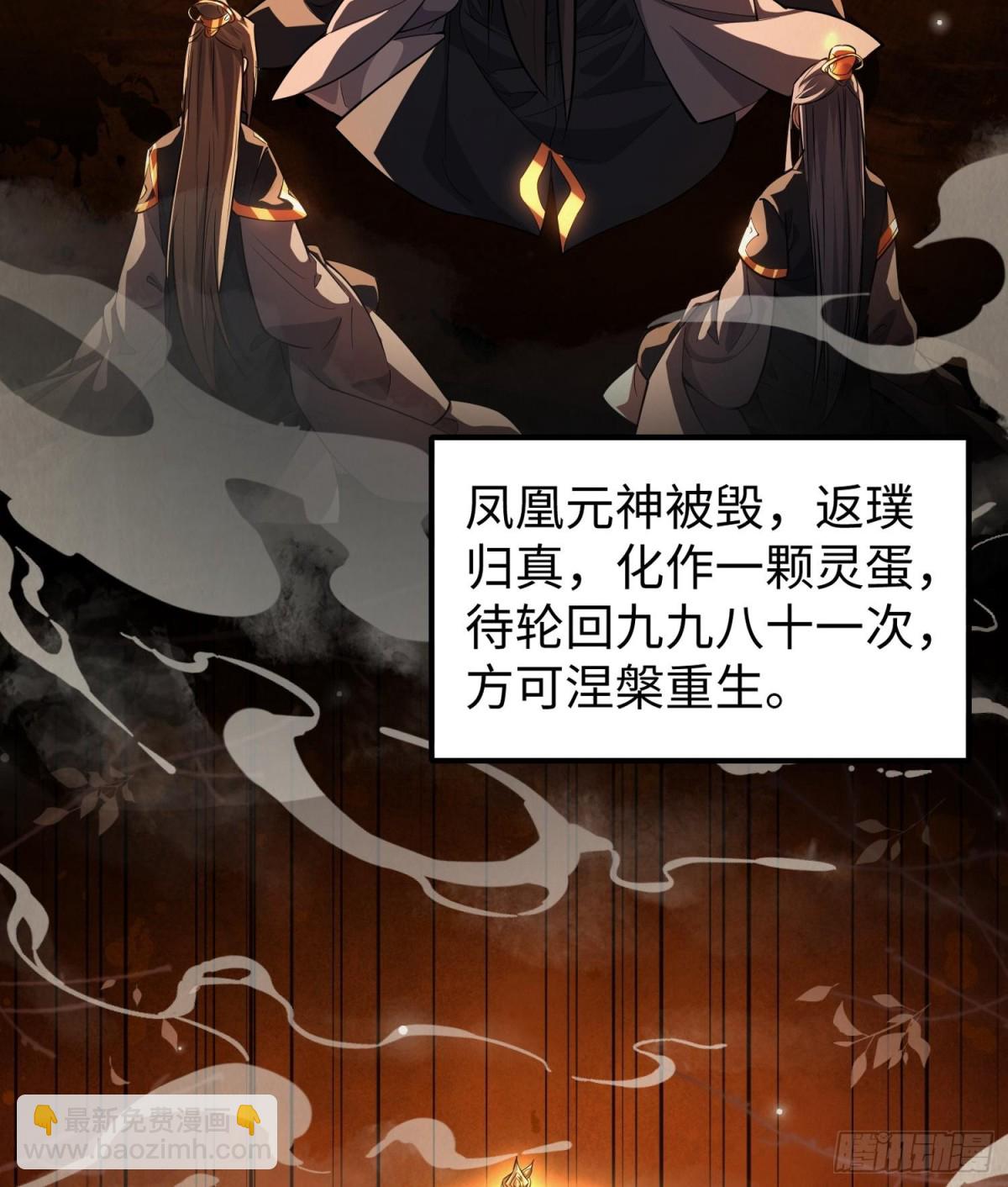 全知修仙者 - 48鏡月宗(1/2) - 6