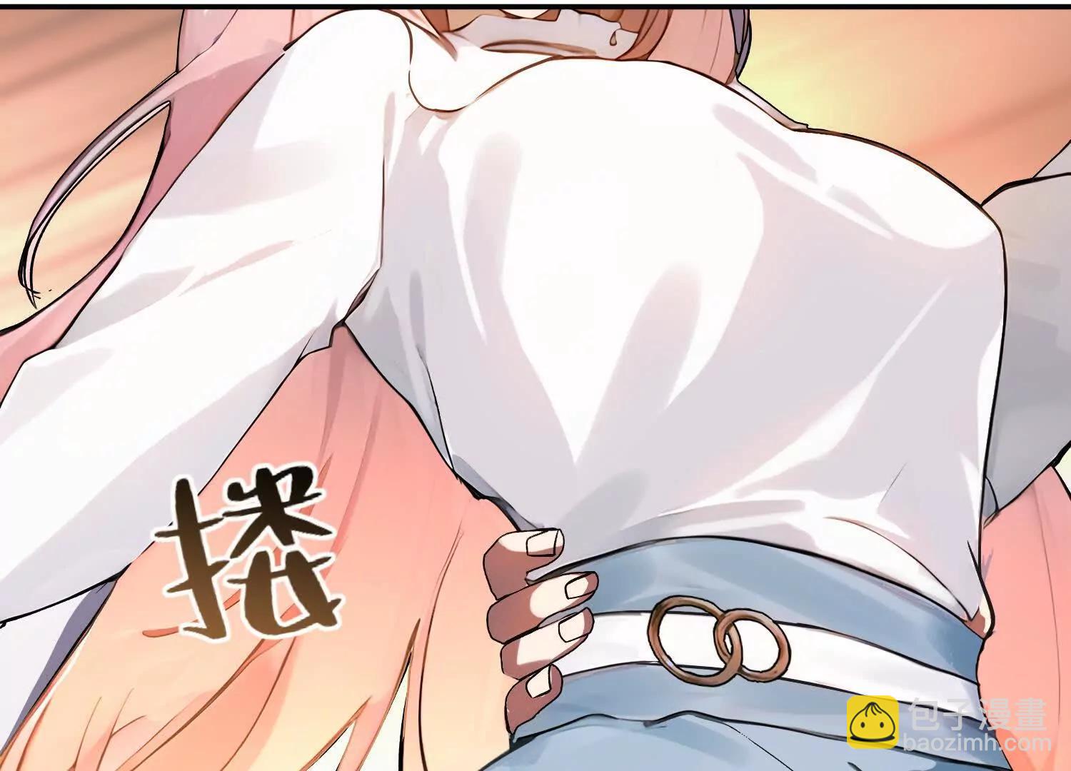 全知修仙者 - 04麻煩不斷(1/3) - 1