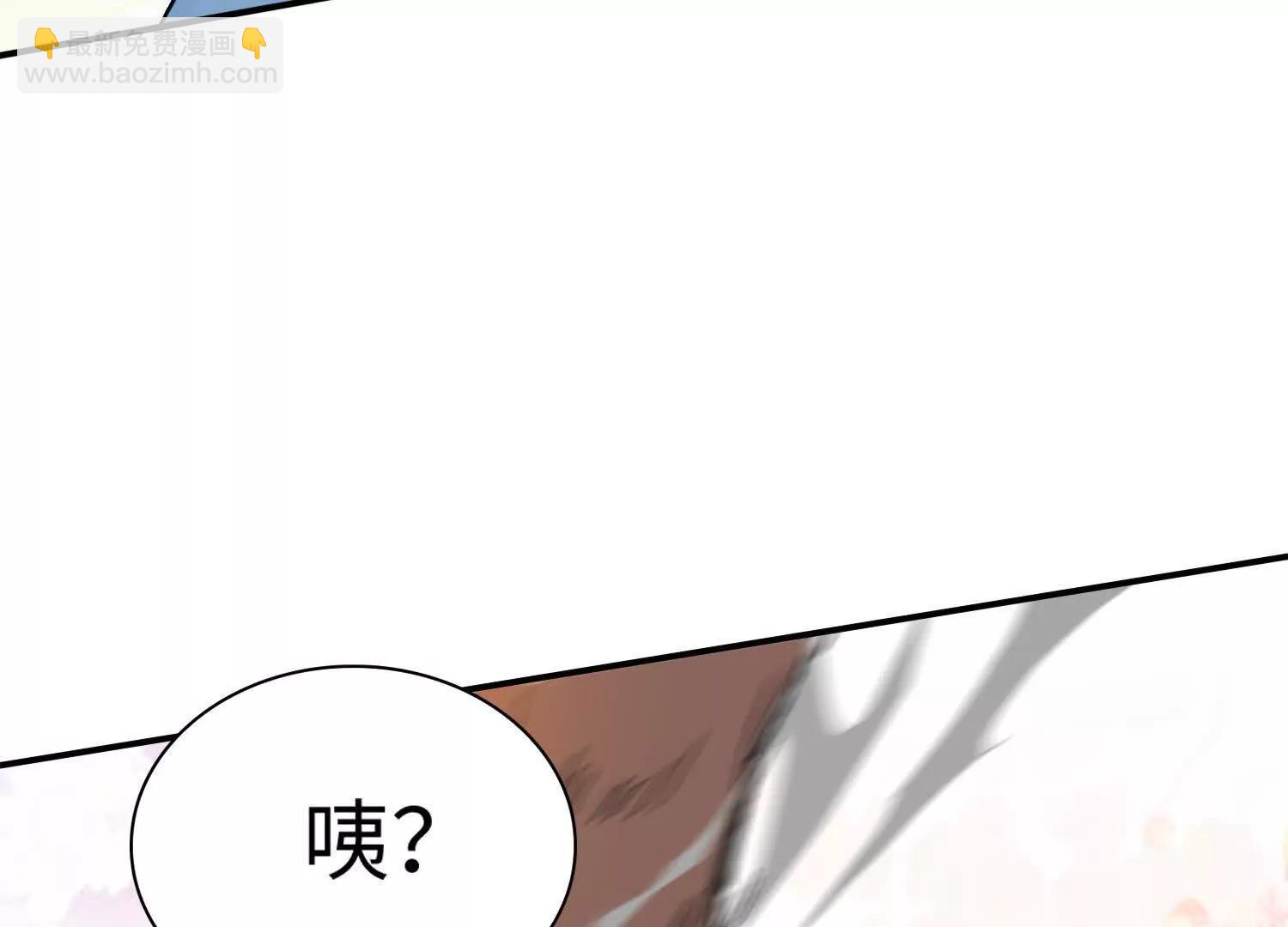 全知修仙者 - 04麻煩不斷(1/3) - 3