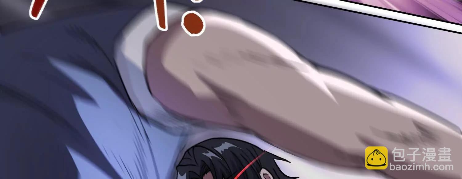 全知修仙者 - 04麻煩不斷(1/3) - 8