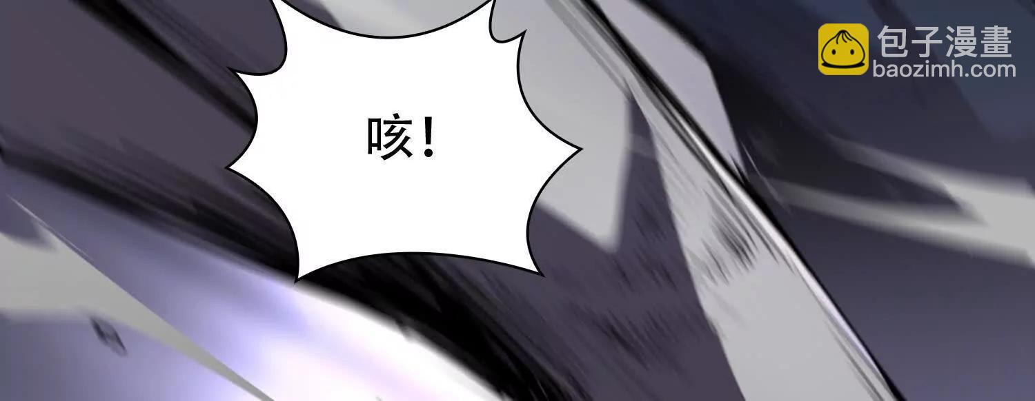 全知修仙者 - 04麻煩不斷(1/3) - 2